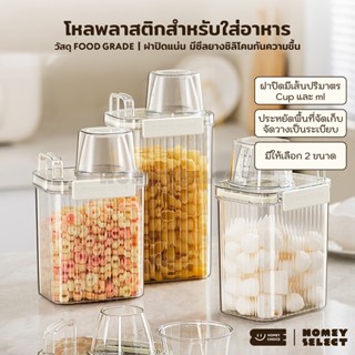 HomeyChoice โหลพลาสติกสำหรับใส่อาหาร Food Grade ปลอดภัย รุ่น…