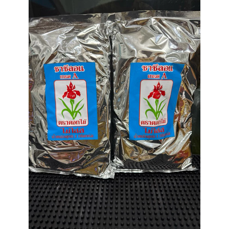 หัวชา ชาซีลอน เกรดA ตราดอกไม้ฉลากสีน้ำเงิน ขนาด 1KG