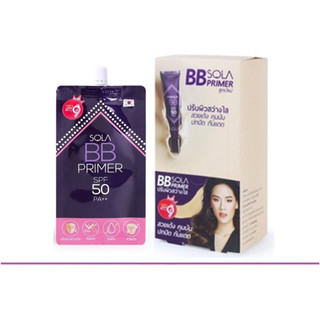 (ยกกล่อง/6ซอง) Sola BB Primer SPF 50 PA++ 7ml โซลา บีบี ไพร์เมอร์ เอสพีเอฟ 50 พีเอบวกบวก