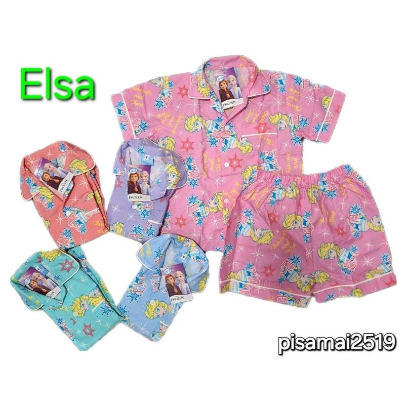 ชุดนอนเด็กลาย Elsa แขนสั้น-ขาสั้น ลิขสิทธิ์แท้