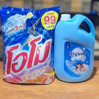 เซ็ทคู่สุดคุ้ม โอโมซันชายน์ 2,600กรัม คู่กับ ปรับผ้านุ่มไฮยืน 2,800 มล.