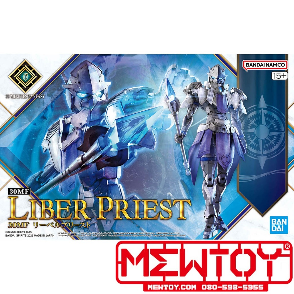 30MF Liber Priest (Model Kits)