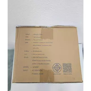 หม้อไฟฟ้า เคลือบเซรามิก ปรับความร้อนแบบหมุน 22CM ความจุ 2 ลิตร NLG