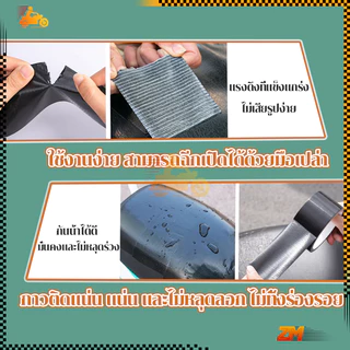 เทปหนัง PU เทปหนังซ่อมเบาะ มีกาวในตัว กันน้ํา สีดํา ซ่อมโซฟา กันน้ํา มีกาว กว้าง 5cm*10m/10cm*10m กันน้ำ กันแดด ซีลได้ดี