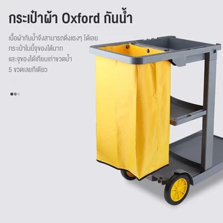 Mammoth 💥ส่วนลดจำกัดเวลา💥รถเข็น รับน้ำหนักได้ 60kg รถเข็นทำความสะอาด 120x48x118CM รถบรรทุกขยะถูกใช้ในธุรกิจโรงแรมห้องพัก