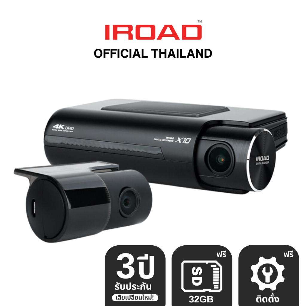 [รุ่นใหม่] IROAD X10 PRO กล้องติดรถยนต์เกาหลี กล้องติดรถ 4K บันทึกหน้าหลัง 24 ชม. WIFI ฟรี microSD 3