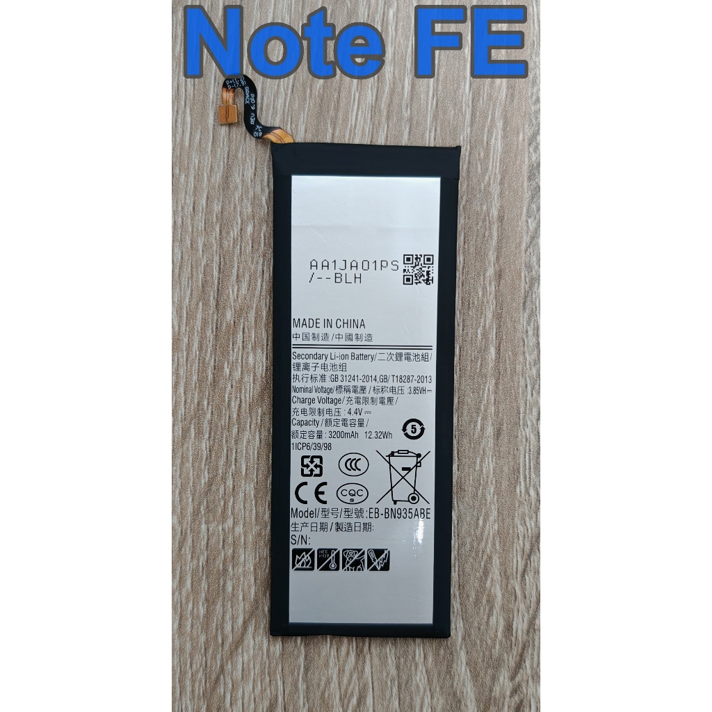 แบตเตอรี่ ใช้สำหรับ Galaxy Note7 (N930) ,Note FE (N935) EB-BN930ABA EB-BN935ABA