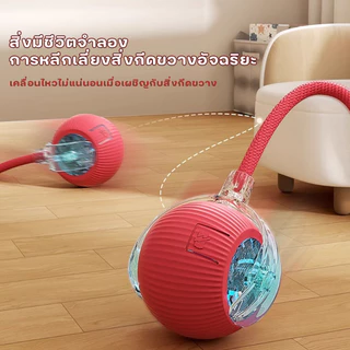 Petcho ของเล่นแมว ลูกบอลแมวอัติโนมัติ สมาร์ทไฟฟ้า หมุนได้ ของเล่นแมวโต้ตอบ