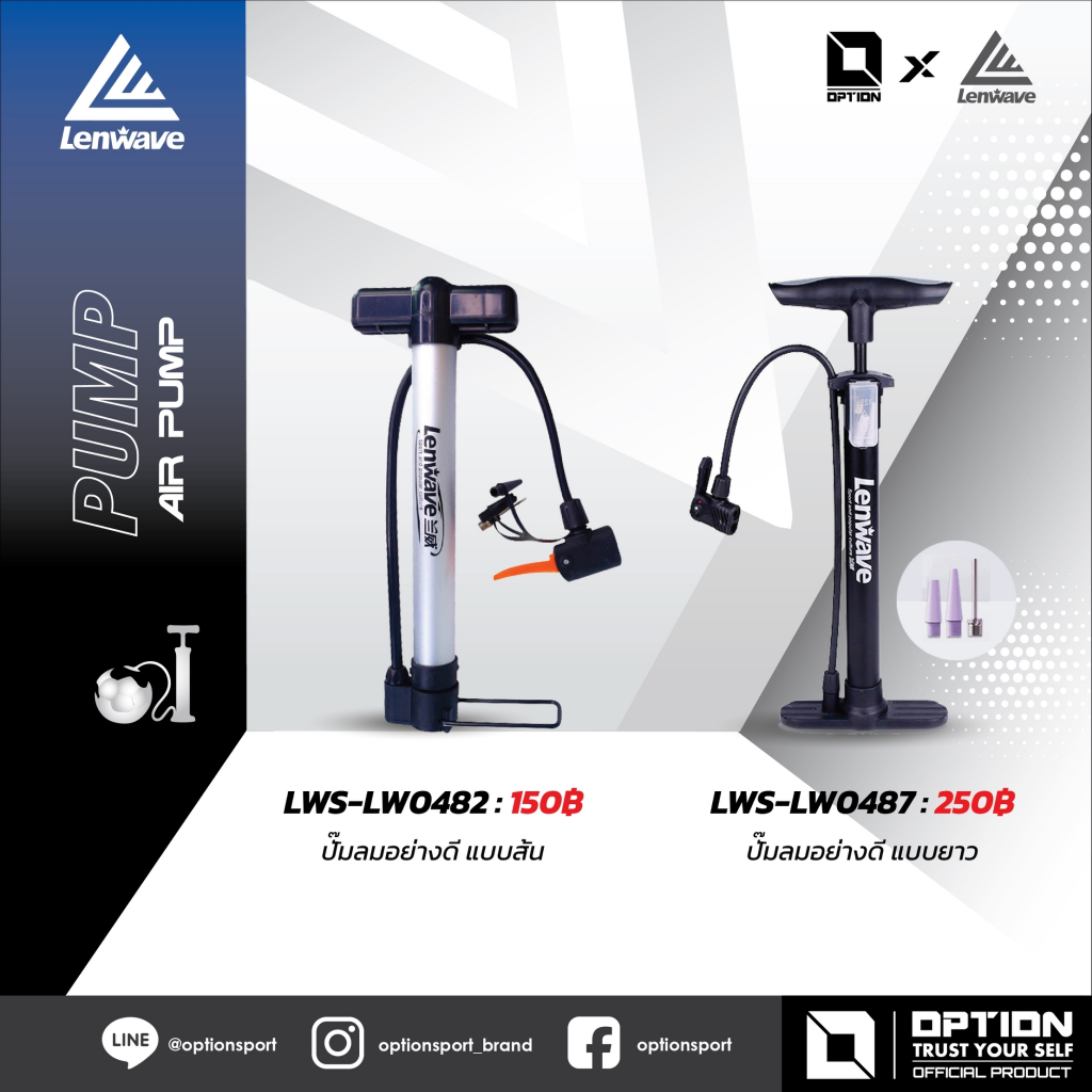 Air Pump ปั้มลมอย่างดี