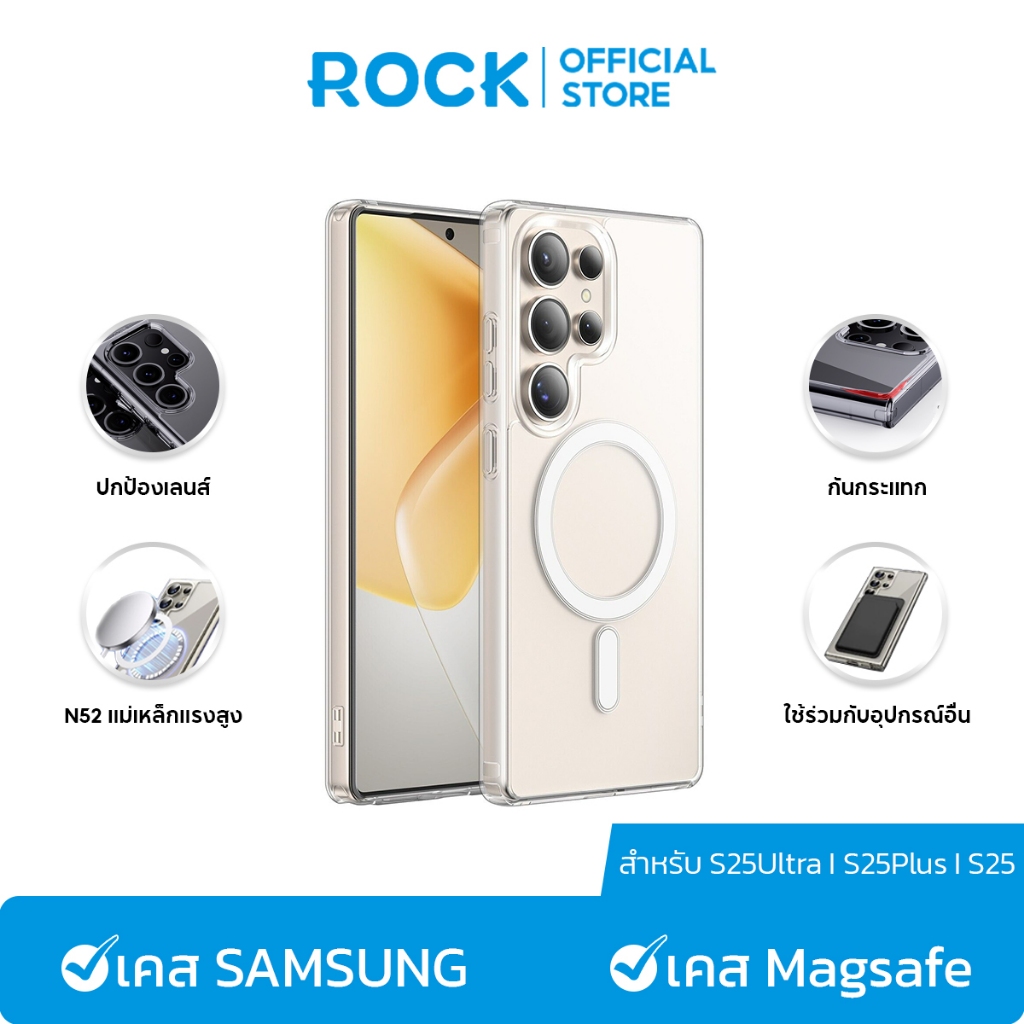 ROCK เคส Magnetic SAMSUNG จะไม่เปลี่ยนเป็นสีเหลือง I เคสใส I สำหรับ Galaxy S25 Ultra / S25 Plus / S25