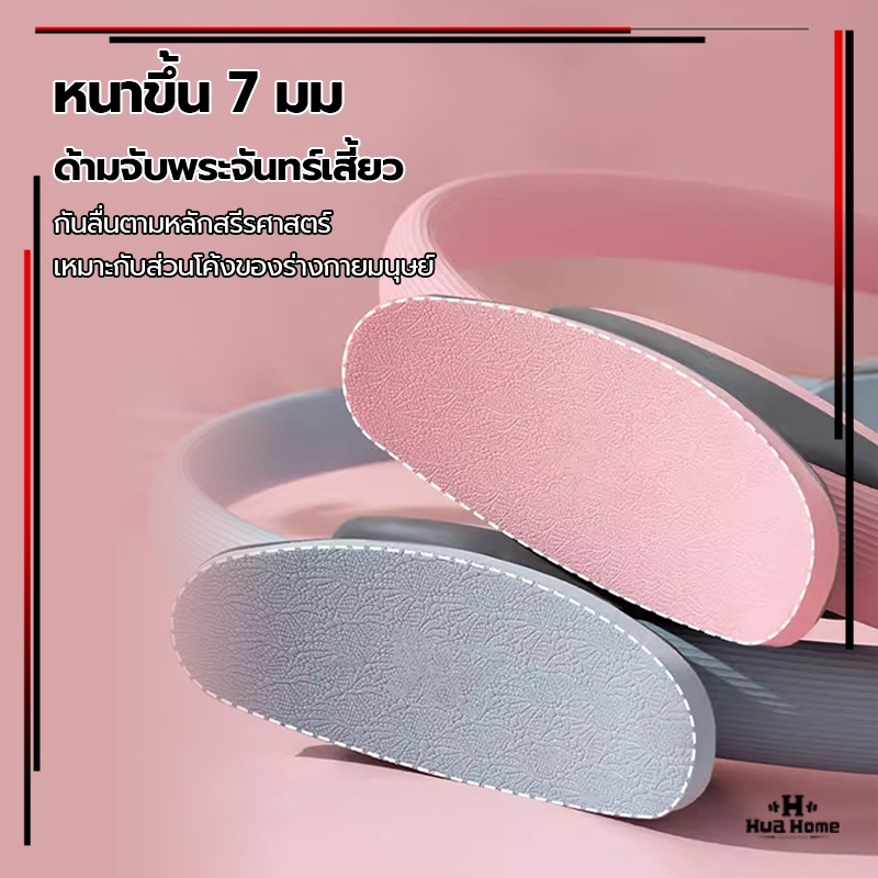 วงกลมโยคะห่วง แหวนพิลาทิส อุปกรณ์เล่นโยคะ อุปกรณ์ช่วยลดน้ำหนัก มีให้เลือก 5 สี กระชับสัดส่วน เพื่อสุขภาพ ราคา ถูกที่สุด ดีลบีเคเค แกลเลอรีภาพที่ 8