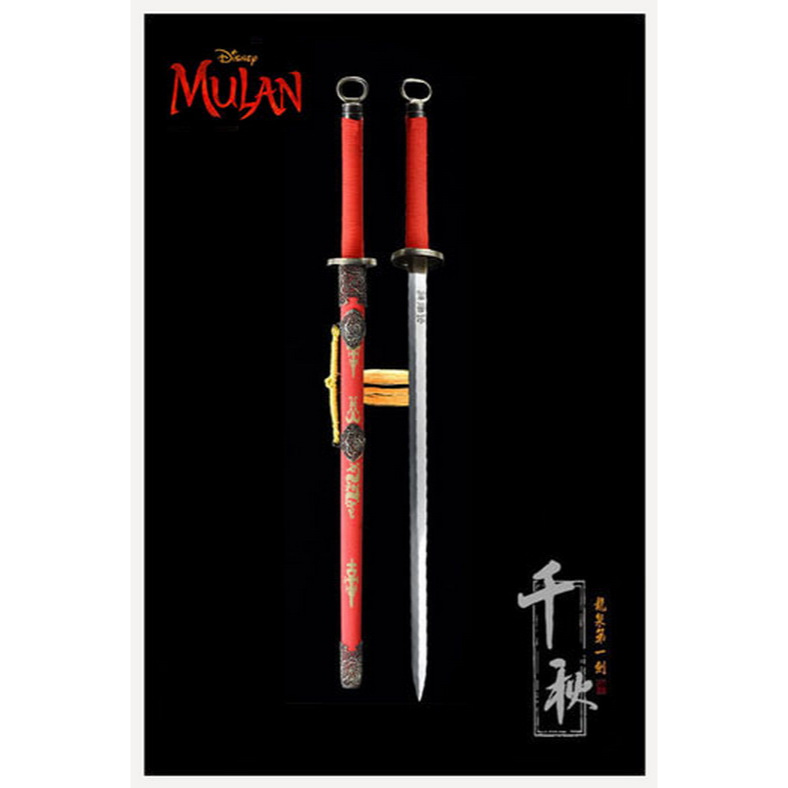 ดาบ Mulan (มู่หลาน) Magnolia Sword (Disney Ver)