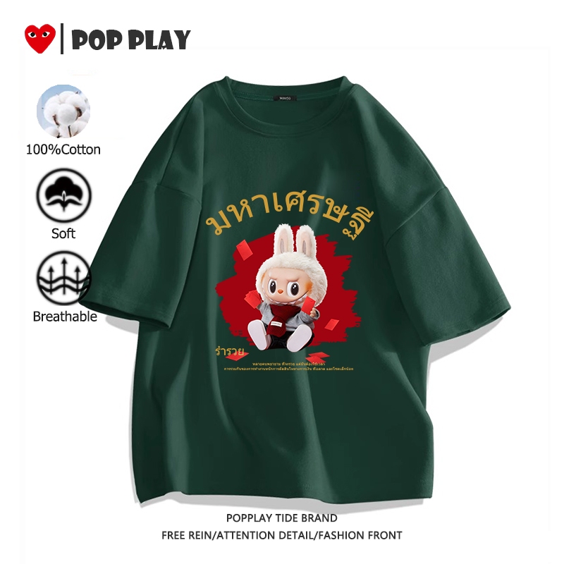 เสื้อยืด ใส่ได้ทั้งชายและหญิง popmart labubu ผ้าฝ้ายแท้ หลวมและสะดวกสบาย 2025สินค้าใหม่! (จัดส่งตลอด 24 ชั่วโมง) - รูปที่ 2
