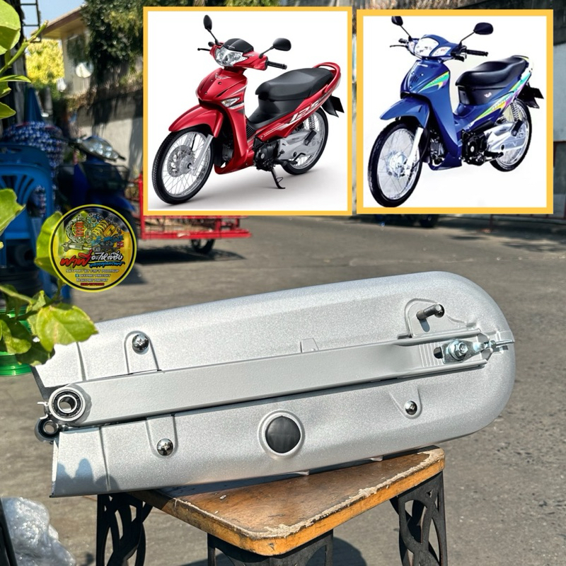 อามW125 สวิงอาร์มW125เก่ารุ่นฝาดั้มเล็ก/ฝาเสียบใหญ่ พร้อมบังโซ่ น็อตบังโซ่ แกนล้อหลัง ชุดตั้งหางปลา 