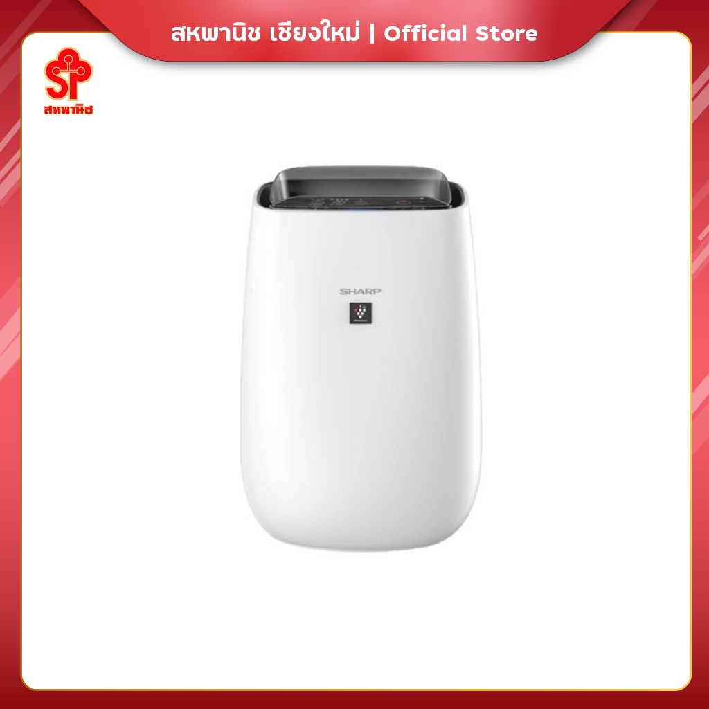 พร้อมส่ง เครื่องฟอกอากาศ SHARP พลาสม่าคลัสเตอร์ FPJ40TA ขนาด 30ตรม