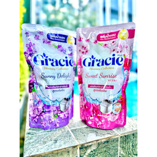 ผลิตภัณฑ์ซักผ้าและปรับผ้านุ่มเกรซี่ (Gracie)