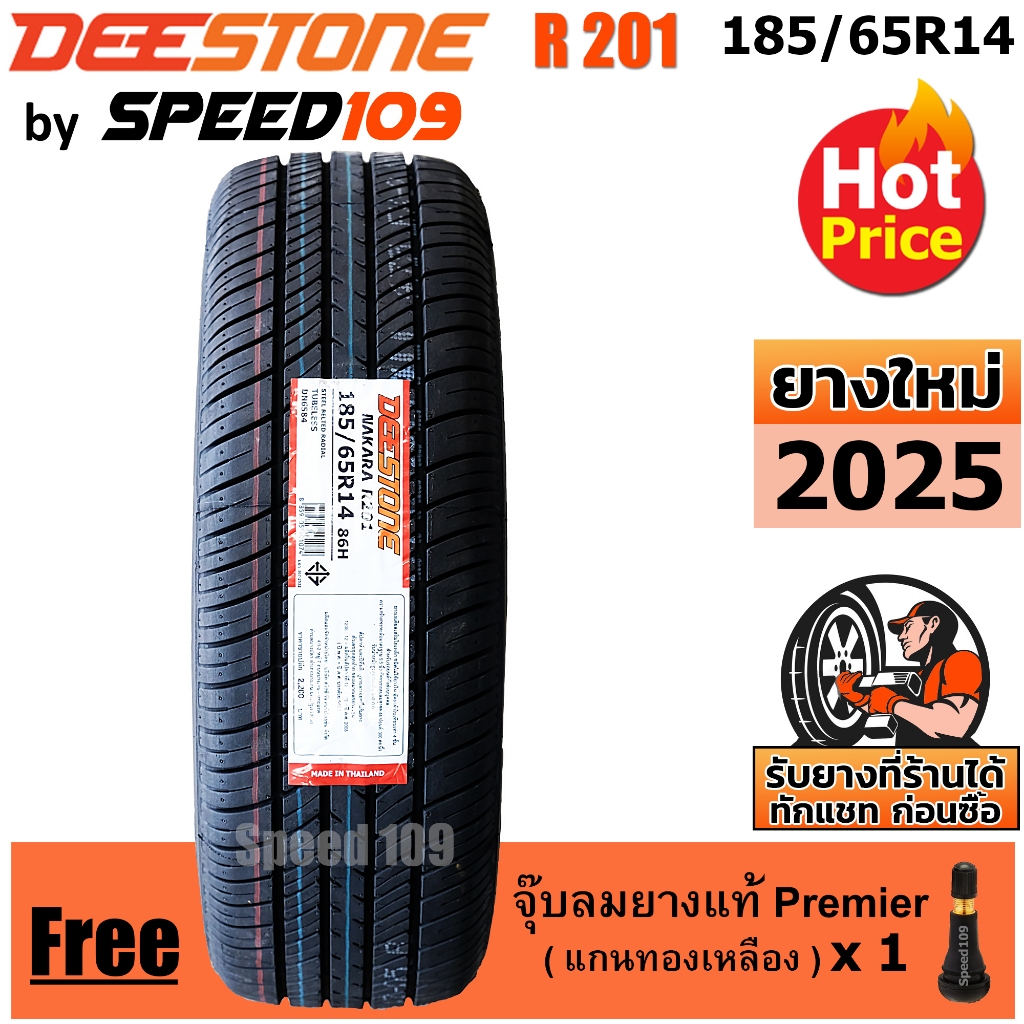 DEESTONE ยางรถยนต์ ขอบ 14 ขนาด 185/65R14 รุ่น Nakara R201 - 1 เส้น (ปี 2025)