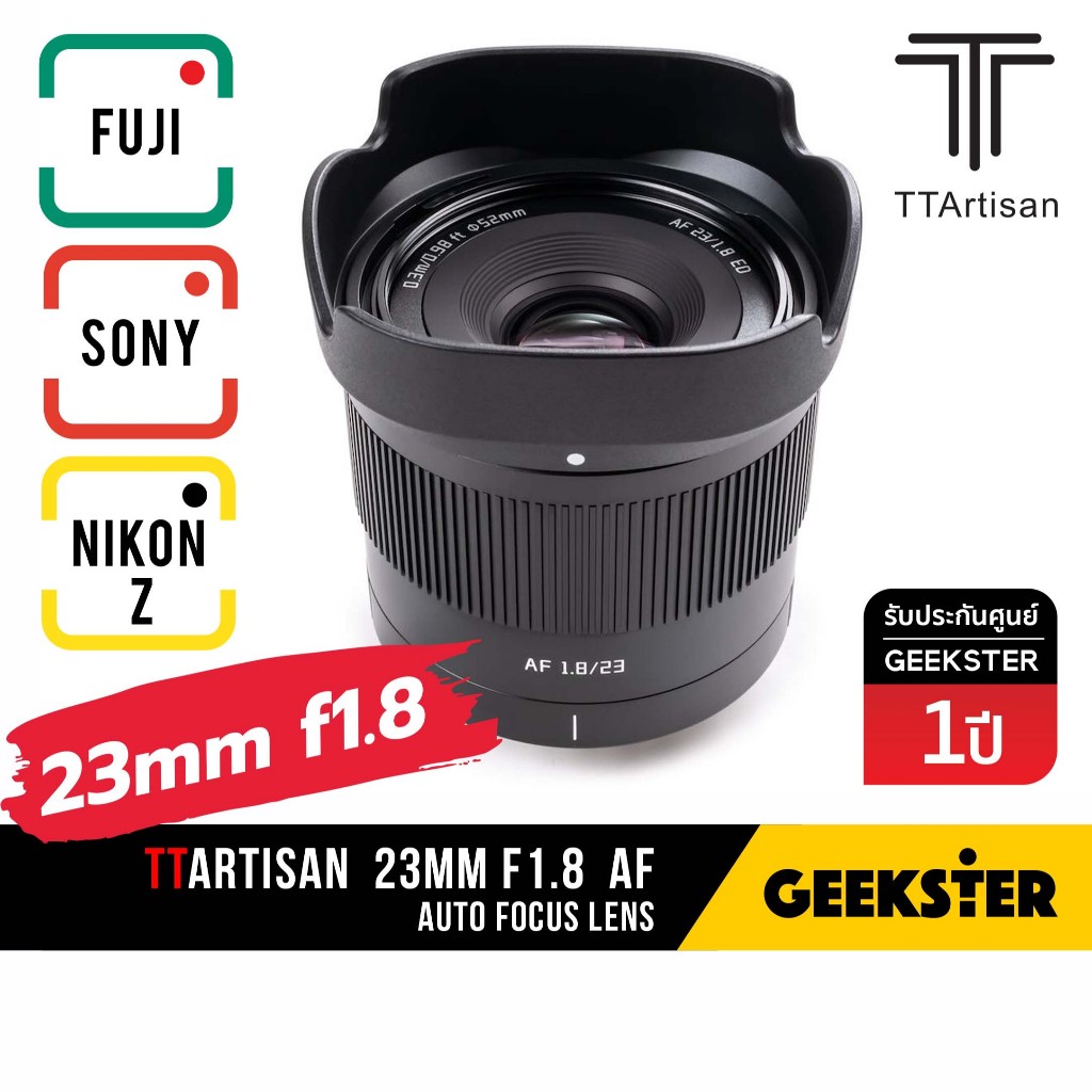 🇹🇭 เลนส์ TTArtisan 23mm f1.8 Auto AF Fuji XF / Sony / Nikon Z ( 23 25 mm f 1.8 เลนส์ Lens ฟูจิ โซนี่