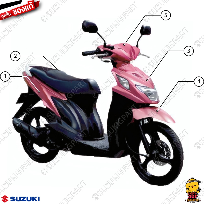 Bộ khung màu trơn Suzuki NEX 110 2012 màu hồng