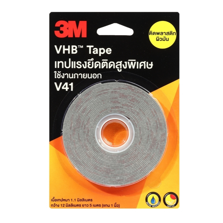 เทปแรงยึดติดสูงพิเศษ VHB V41 Tape ใช้งานภายนอก กาวสองหน้าให้แรงยึดติดสูง - รูปที่ 3