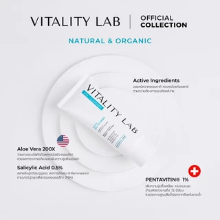 เจลล้างหน้า Vita-Cleanser สำหรับผิวแพ้ง่ายและผิวปกติ พร้อม Tea Tree และ Aloe Vera จาก VITALITY LAB