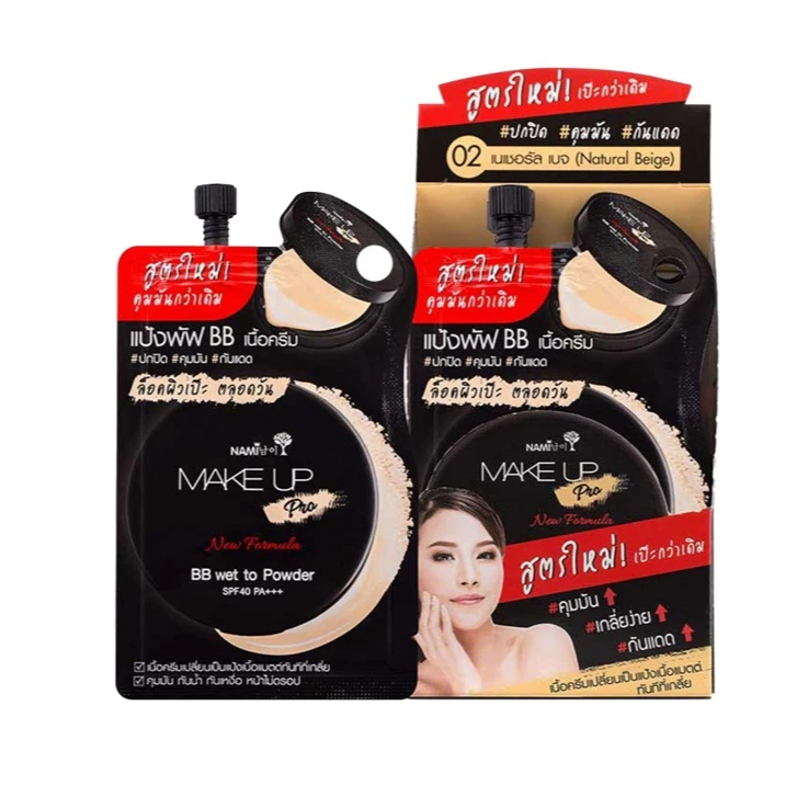 (ยกกล่อง x 6ซอง) บีบีนามิซองดำ Nami Make Up Pro BB Wet To Powder SPF40 PA+++