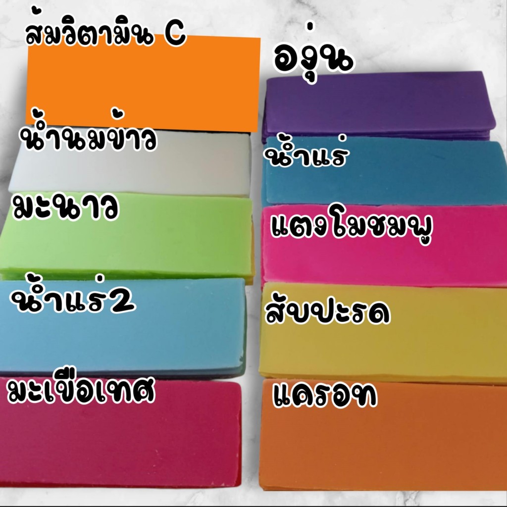 สบู่กลูต้า เร่งผิวX100 ขนาด150กรัม แถม ถุงตีฟอง