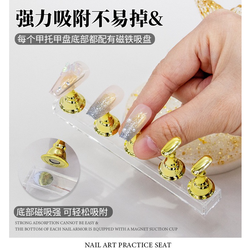 🪴แท่นแม่เหล็ก แท่นสำหรับเพ้นท์เล็บ Nail Art Display Stand Holder