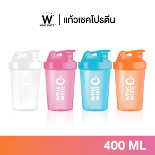 [แก้วเชคWinkwhite] แก้วเชคโปรตีน เขย่าเวย์ พกพาสะดวก แก้วเชคWinkwhite ขนาด 400 ml.