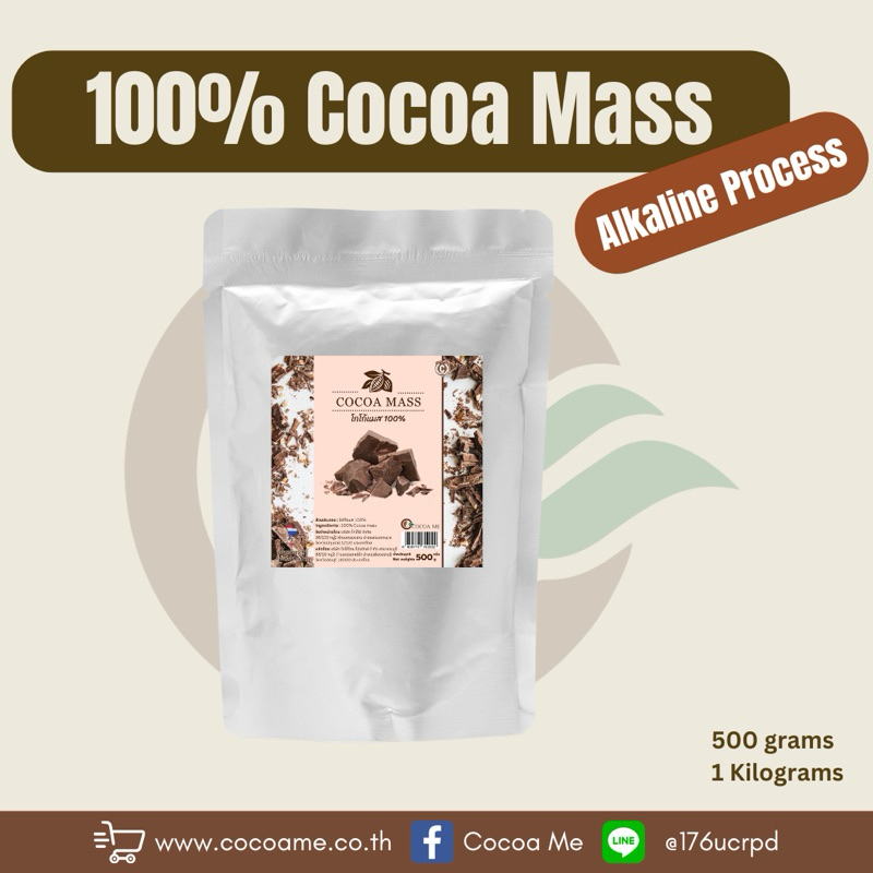 โกโก้แมส 100% (100% Cocoa Mass) [Alkaline Process]