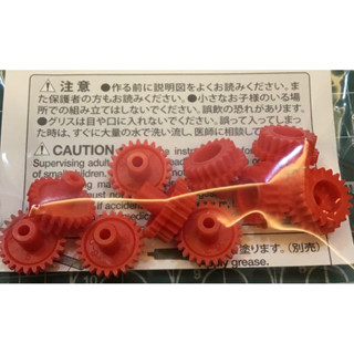 เฟืองแดง 4.2 จำนวน 10 ชิ้น ของใหม่แท้ 100% แยกมาจากห่อเฟืองร…