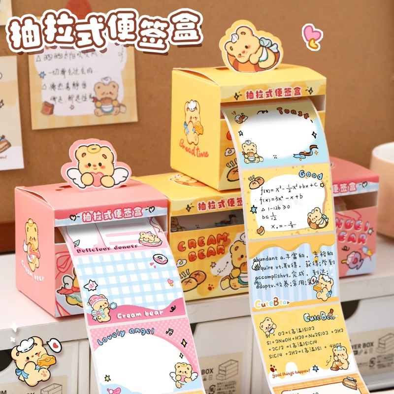 สติ๊กเกอรม้วน เขียนได้ มี 8 แบบ ขนาด 6x4 ซม. จำนวน 128 ดวง รุ่น หมีครีม