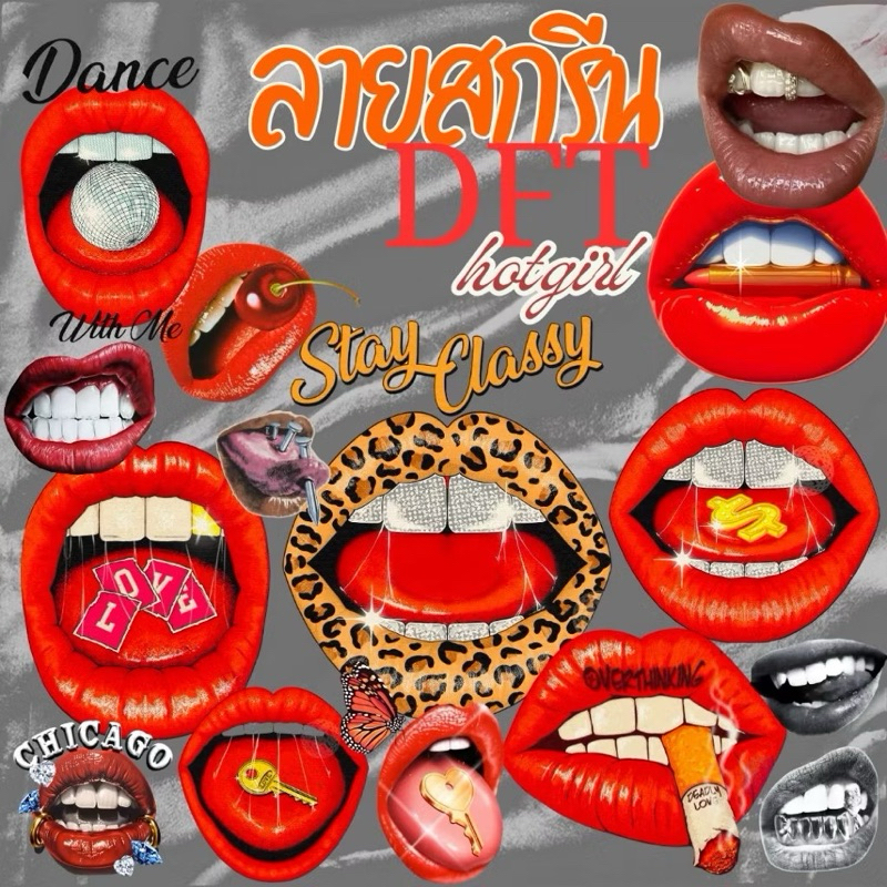 ตัวรีดติดเสื้อDFT รีดร้อน hotgirl [1แถม1 เฉพาะ 10 Cm.]