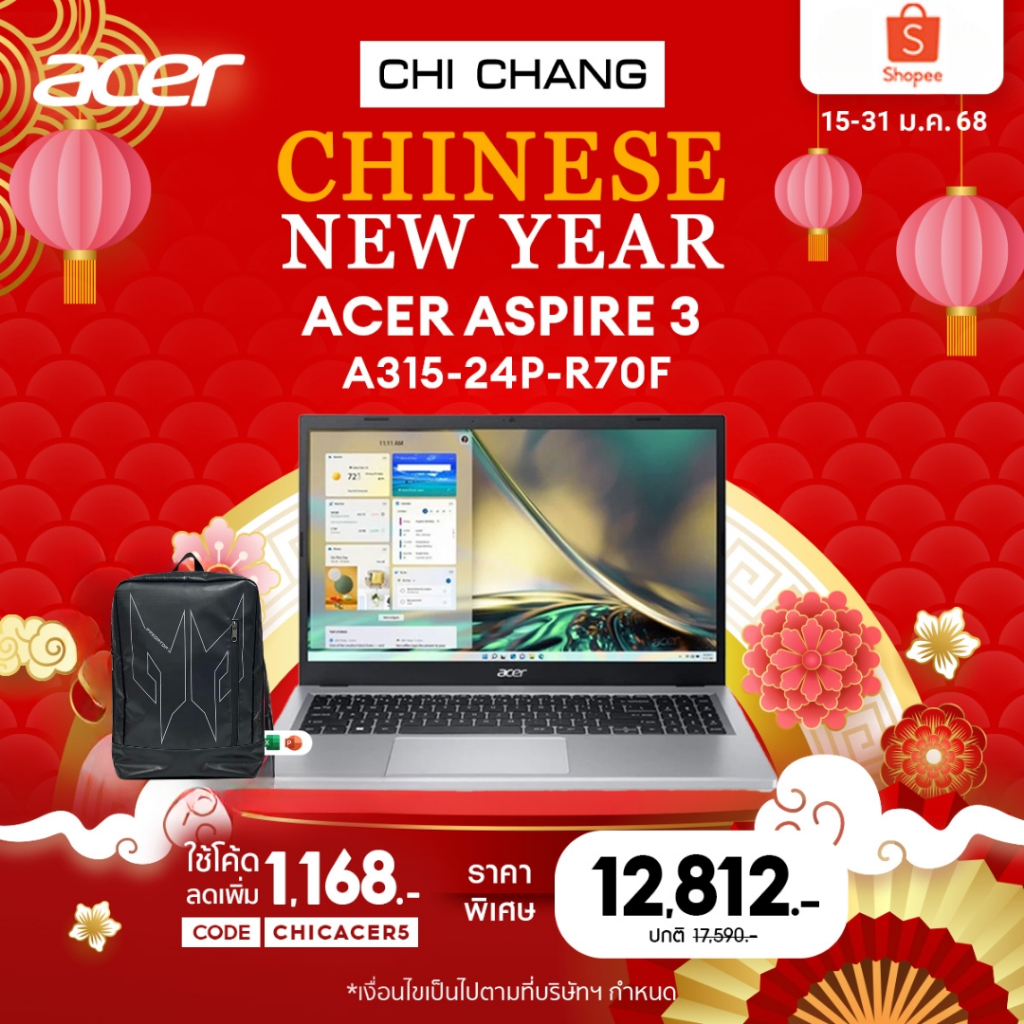 โน๊ตบุ๊ค เอเซอร์ ACER NOTEBOOK  A315-24P-R70F /Ryzen3/RAM 16GB /SSD512GB/ประกัน2ปี