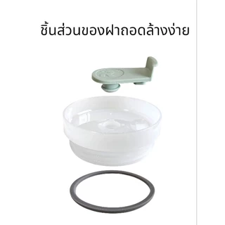 ฝาแก้ว BEAR แบบกันน้ำหกได้ ใช้กับแก้วทรงสูง ได้ วัสดุ Food Grade ถอดล้างทำความสะอาดง่าย