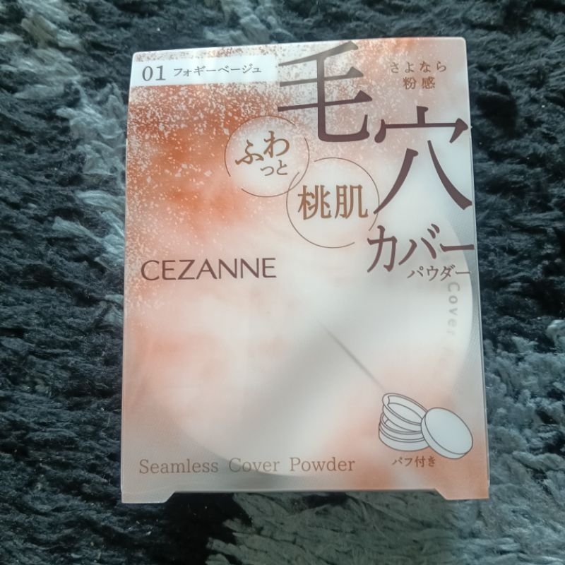 แป้ง Cezanne เบอร์ 01