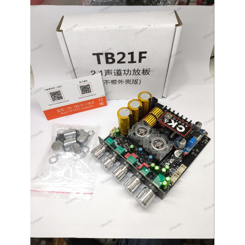 TB21โม โมเต็มระบบ เบสหนักเสียงใส พัดลม2ตัว คาปาซิเตอร์สีทอง  โมเสียงกลางพิเศษใสๆเพราะๆ