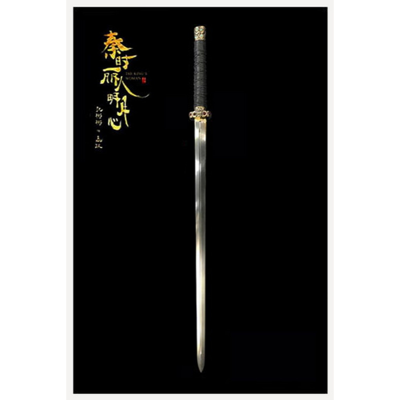 ดาบ The Kings Woman (เล่ห์รักบัลลังก์เลือด) Qin Shi Huang (จิ๋นซีฮ่องเต้) Qin Sword