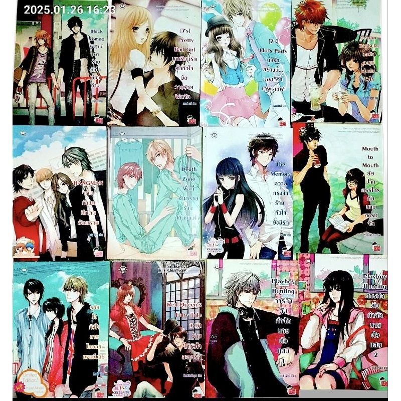 นิยายวัยรุ่น📚📚แจ่มใส🌟มือสอง❤️❤️💘set 8 ✌️✌️✌️ลงเพิ่ม7/6/68