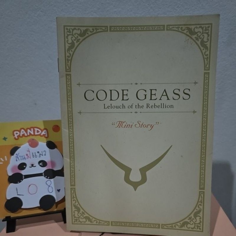🇹🇭 หนังสือนิยายอนิเมะ Code Geass Lelouch of the Rebellion แท้🇯🇵 Mini Story ภาษาญี่ปุ่น โค้ด กีอัส An