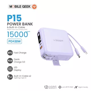 Veger แบตสำรอง รุ่น P15 Power Bank 15,000 mAh QC 3.0 พาวเวอร์แบงค์ P1501