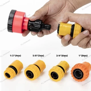 หัวฝักบัวรดน้ำ 400/1000/2000 รู มีวาล์วปิด-เปิดหรี่ปริมาณน้ำ และข้อต่อสวมเร็วสวมสายยาง รดน้ำต้นไม้