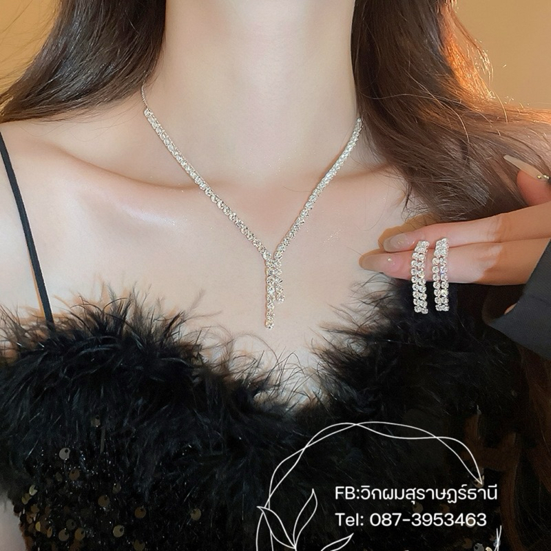 สร้อยคอเพชร,เซตสร้อยคอต่างหูเจ้าสาว