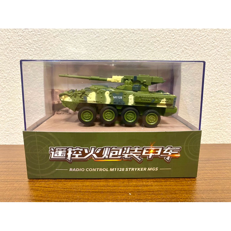 โมเดลรถบังคับ RC สเกล 1/72 รถหุ้มเกราะล้อยาง M1128 Stryker