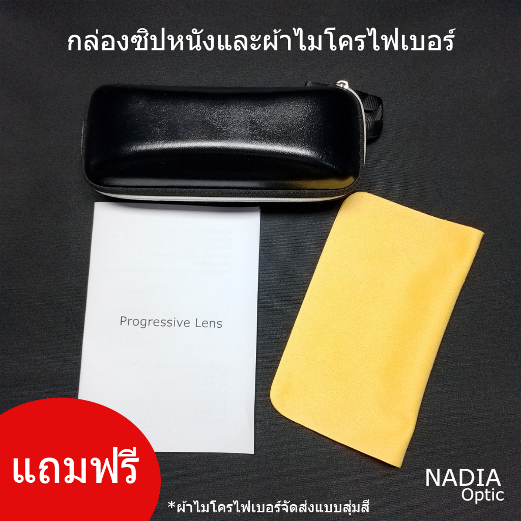 แว่นสายตายาว เลนส์โปรเกรสซีฟ เลนส์หลายระยะไร้รอยต่อ ป้องกันแสงสีฟ้าหน้าจอมือถือ