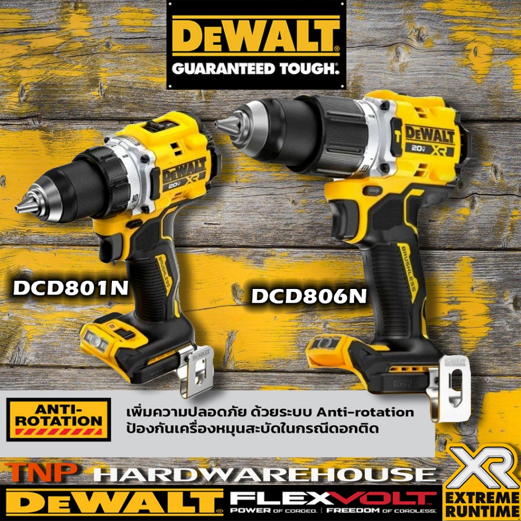 DEWALT สว่านไร้สาย 20V DCD801N (ตัวเปล่า) 90 Nm รับประกันศูนย์ 3 ปี