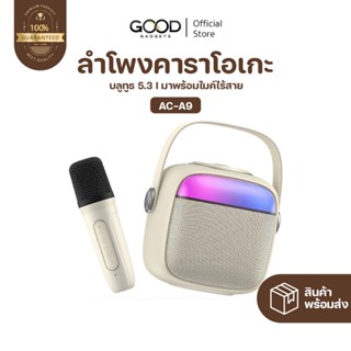 (ออกใบกำกับภาษีได้) ACOME ลำโพงบลูทูธ xไมค์คาราโอเกะ ไร้สาย …