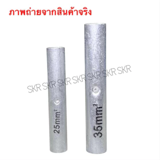 AP / VECO สลิปอลูมิเนียม ยาว รับแรงดึง 25 - 400 Sq.mm. Compression Sleeve for Splicing Full Tension หลอดต่อสาย