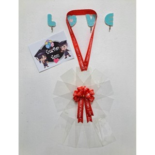 พวงมาลัยเงินบัณฑิตน้อย สำหรับอนุบาล แบบ 15 , 20 ใบ