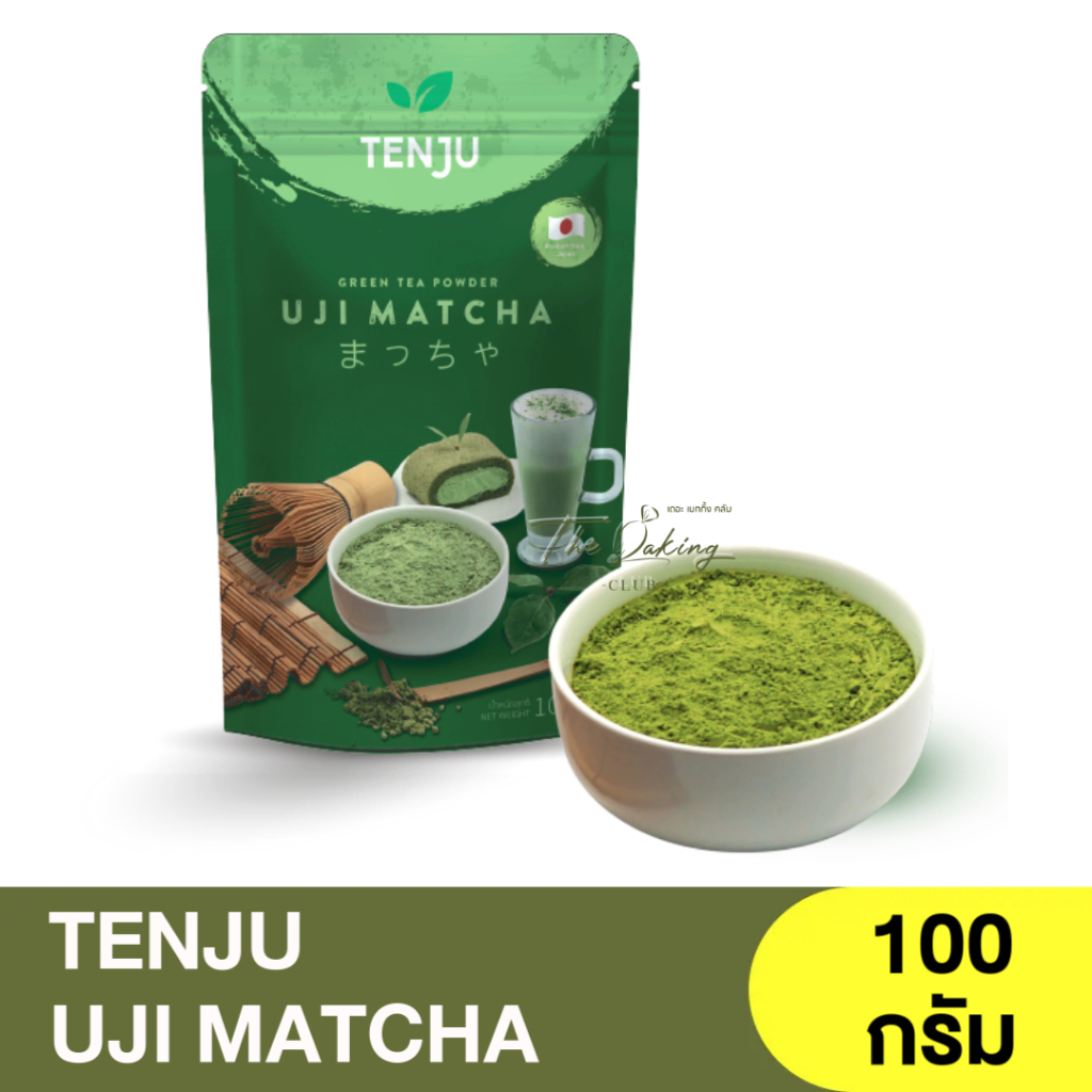 เทนจู อูจิมัทฉะ ชนิดผง Tenju UJI Matcha Green Tea Power 100g. / ผงชาเขียว / ชาเขียวอูจิมัทฉะ